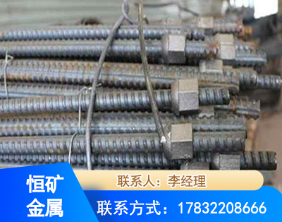 徐州右旋螺纹锚杆