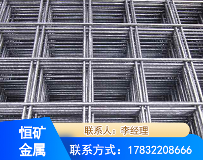 徐州钢筋平焊网