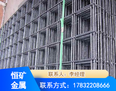 徐州钢筋平焊网