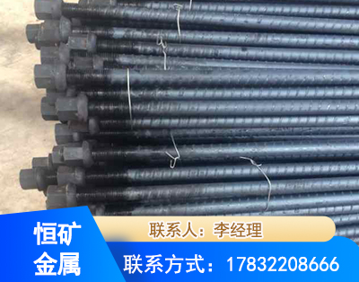 徐州左旋螺纹锚杆